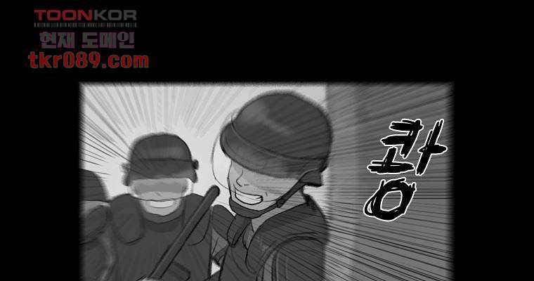연무 25화 61