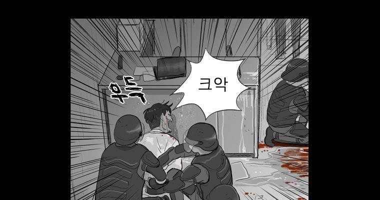 연무 25화 63