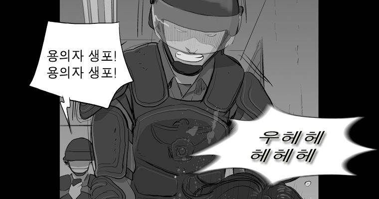 연무 25화 65
