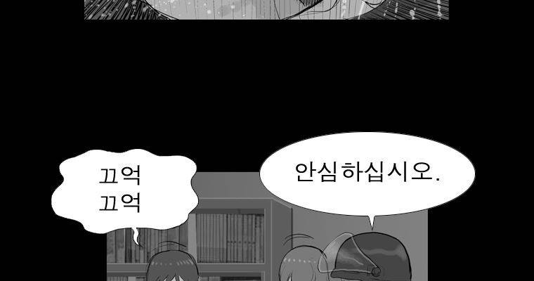 연무 25화 67