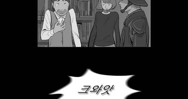 연무 25화 68