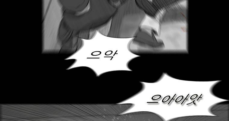 연무 25화 70