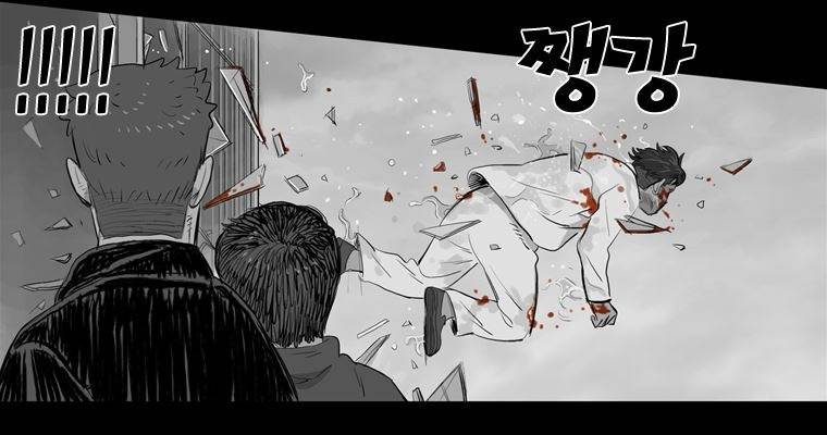 연무 25화 72