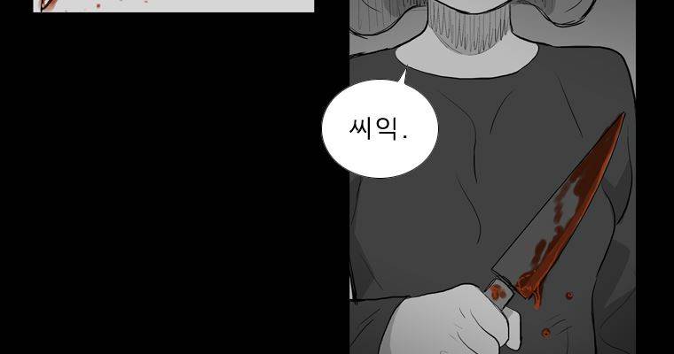 연무 25화 86