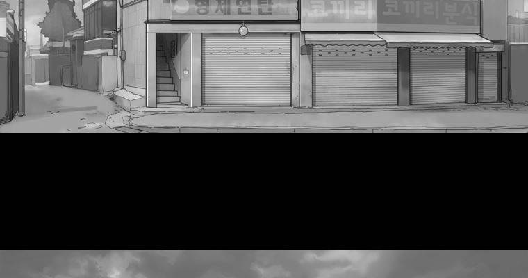연무 25화 94