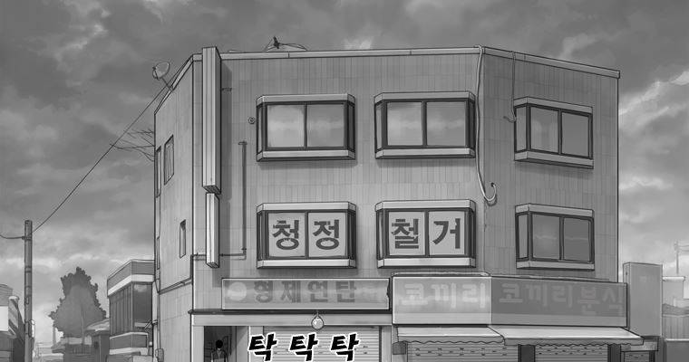 연무 25화 95