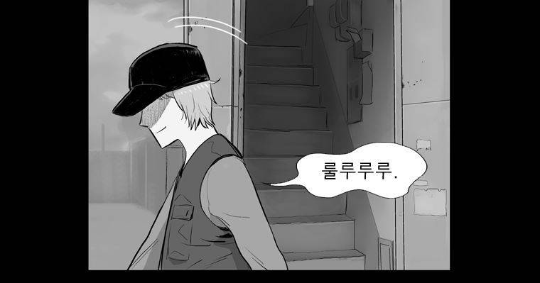 연무 25화 98