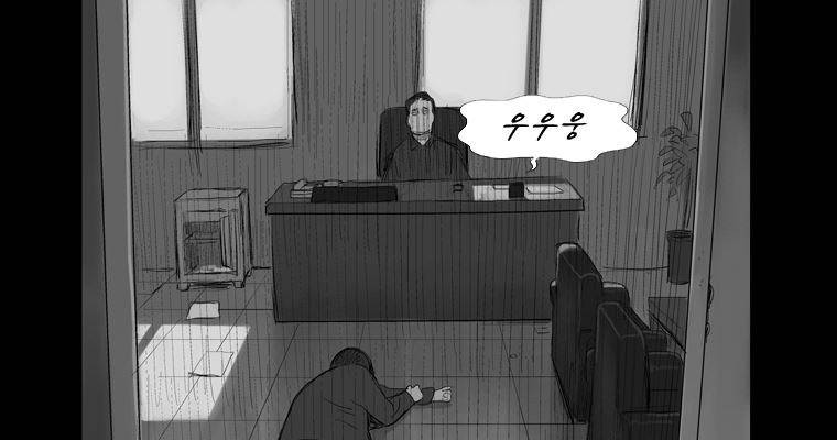 연무 25화 101