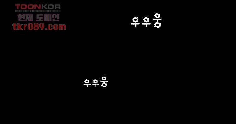 연무 25화 110