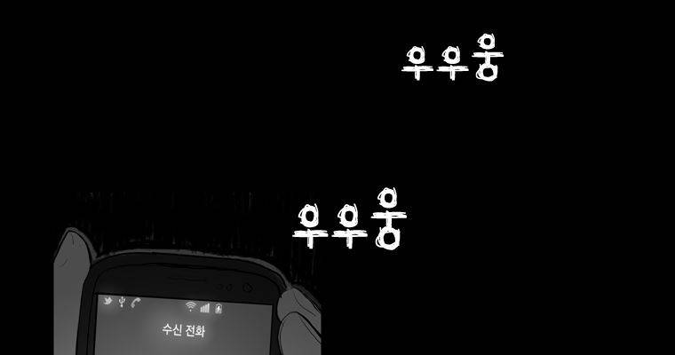 연무 25화 112