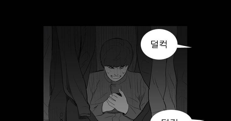 연무 25화 117