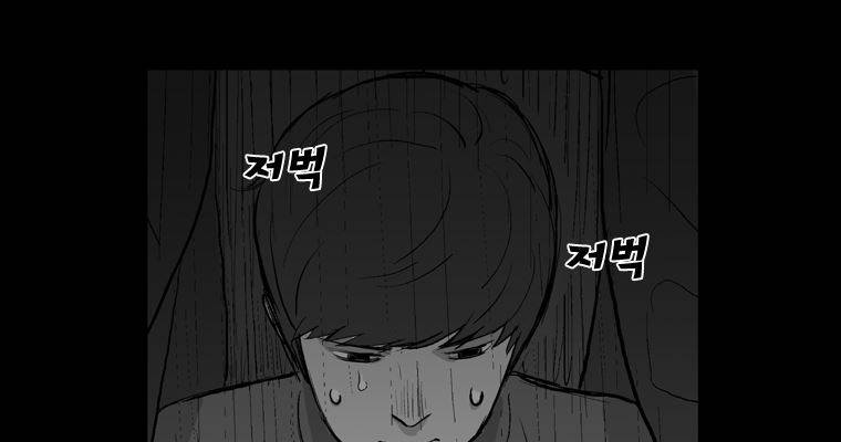 연무 25화 119