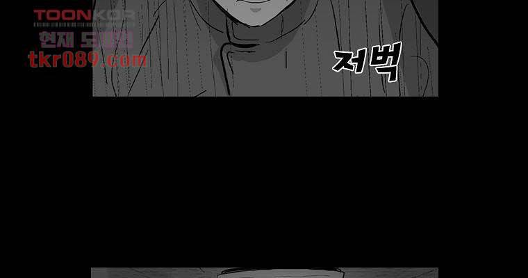 연무 25화 120