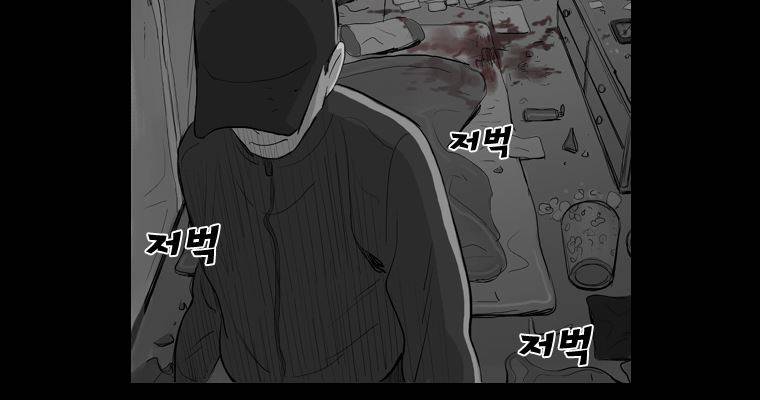 연무 25화 122