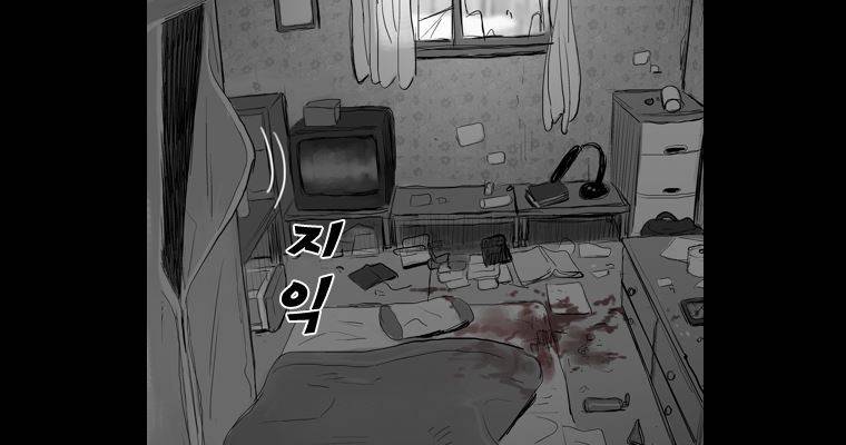 연무 25화 126