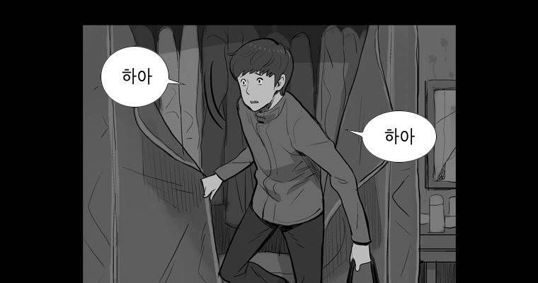 연무 25화 128