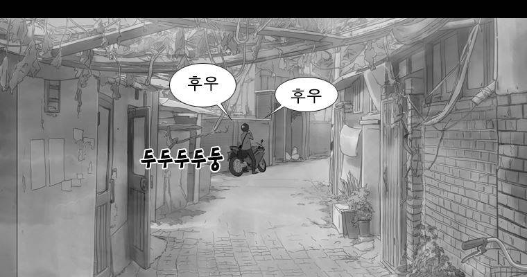 연무 25화 132