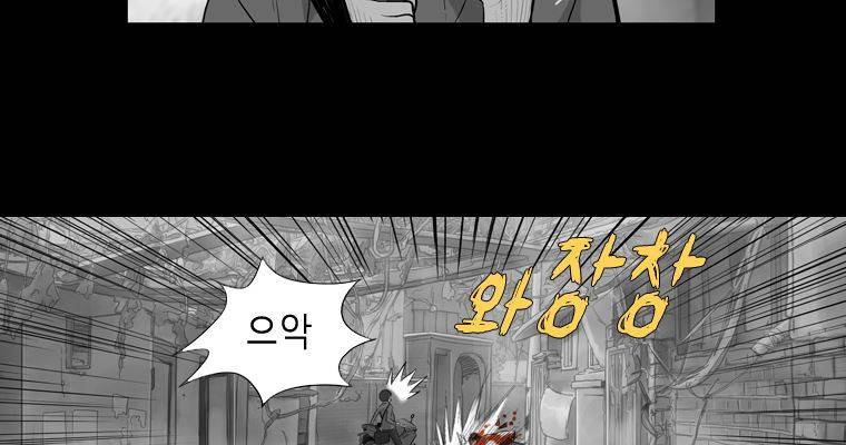 연무 25화 134