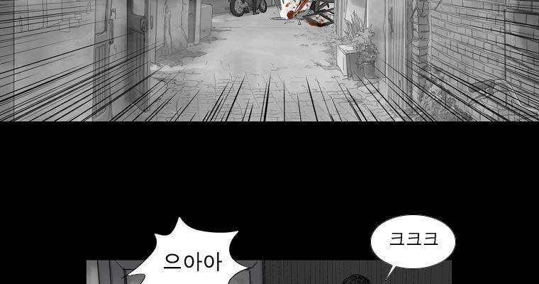 연무 25화 135
