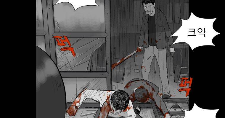 연무 25화 136