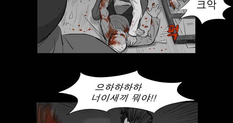 연무 25화 137