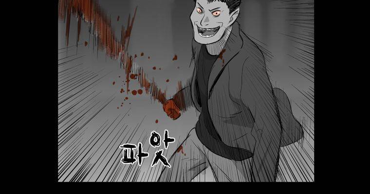 연무 25화 138