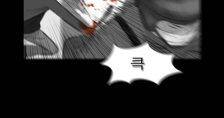 연무 25화 143