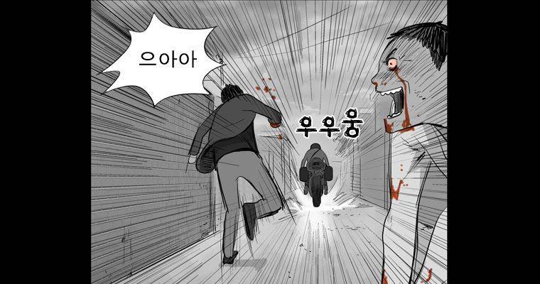 연무 25화 144