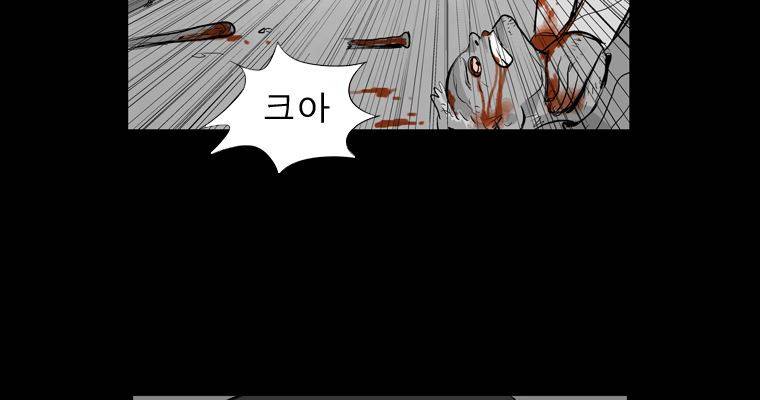 연무 25화 145