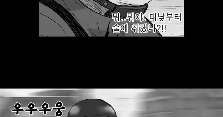 연무 25화 147