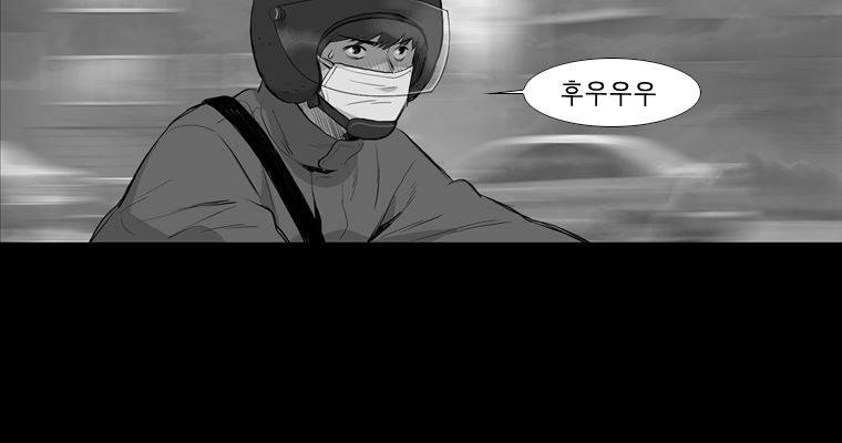연무 25화 148