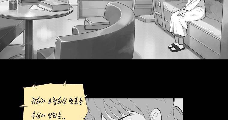 연무 25화 152