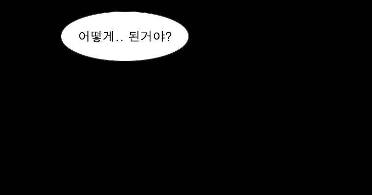 연무 25화 155