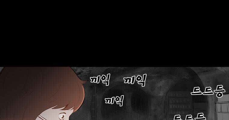 연무 25화 162