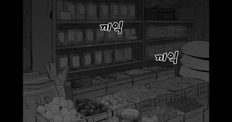연무 25화 164