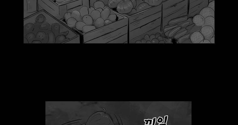 연무 25화 165