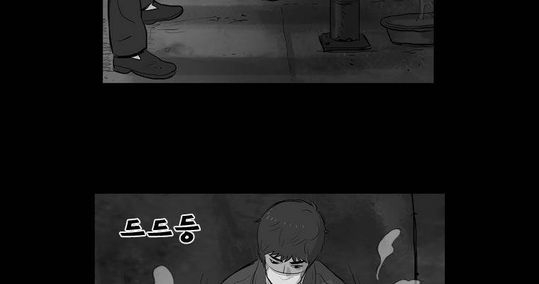 연무 25화 167