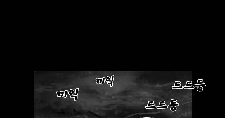 연무 25화 169