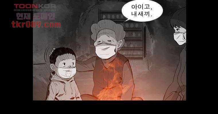 연무 25화 170