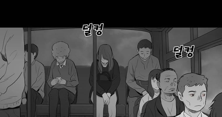 연무 25화 187