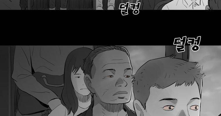 연무 25화 188