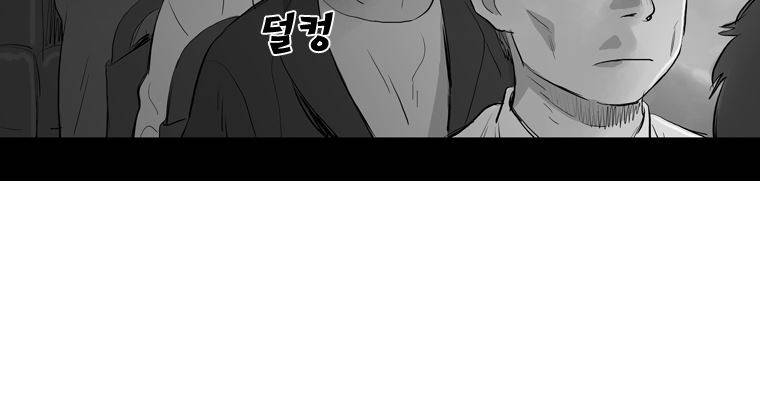 연무 25화 189