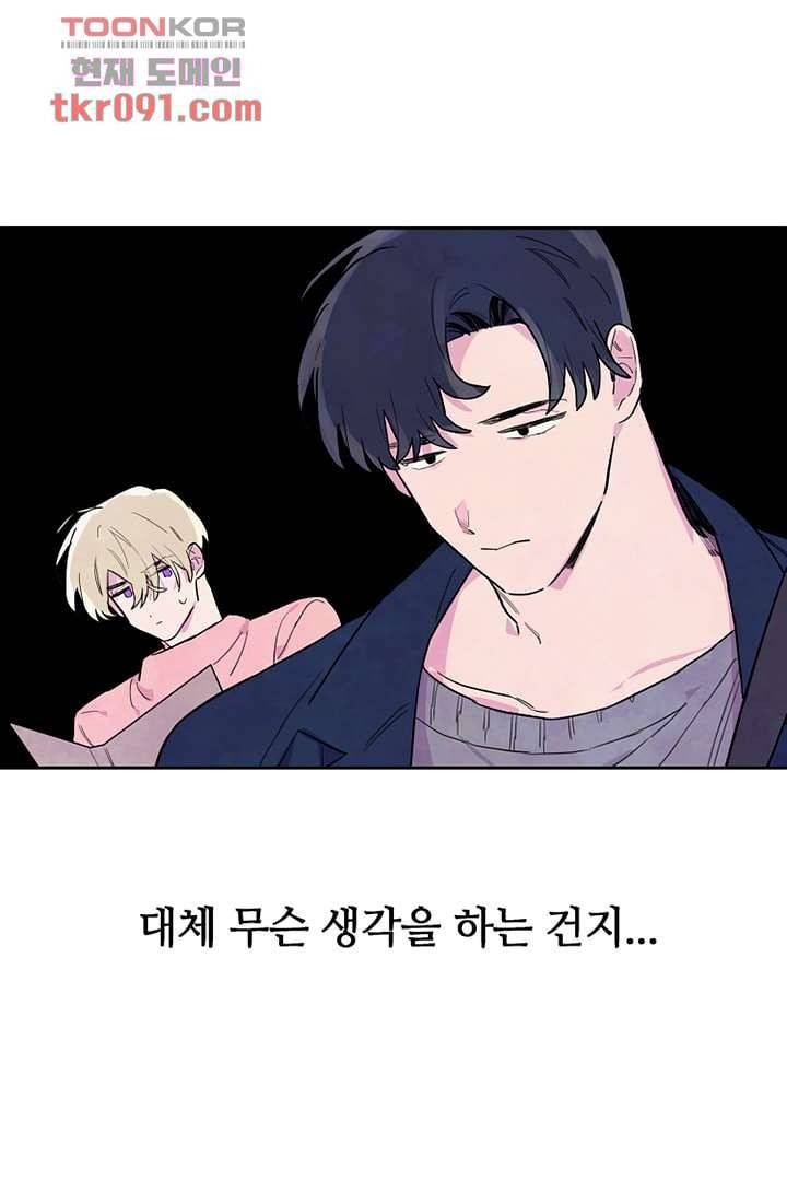 사생 25화 8
