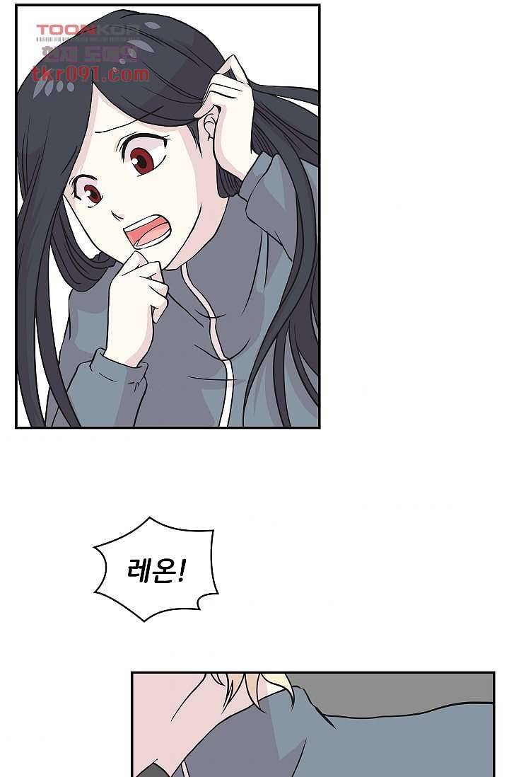 지켜라 여의주 18화 6