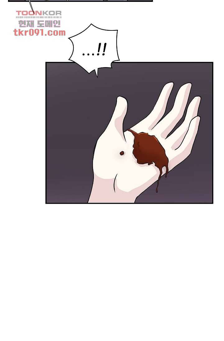 지켜라 여의주 18화 9