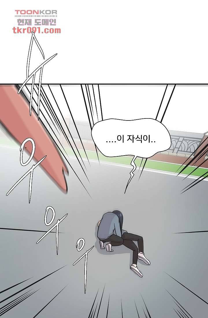 지켜라 여의주 18화 10