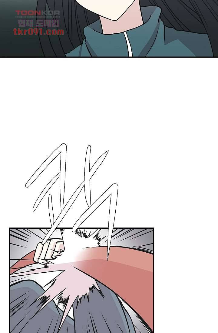 지켜라 여의주 18화 17
