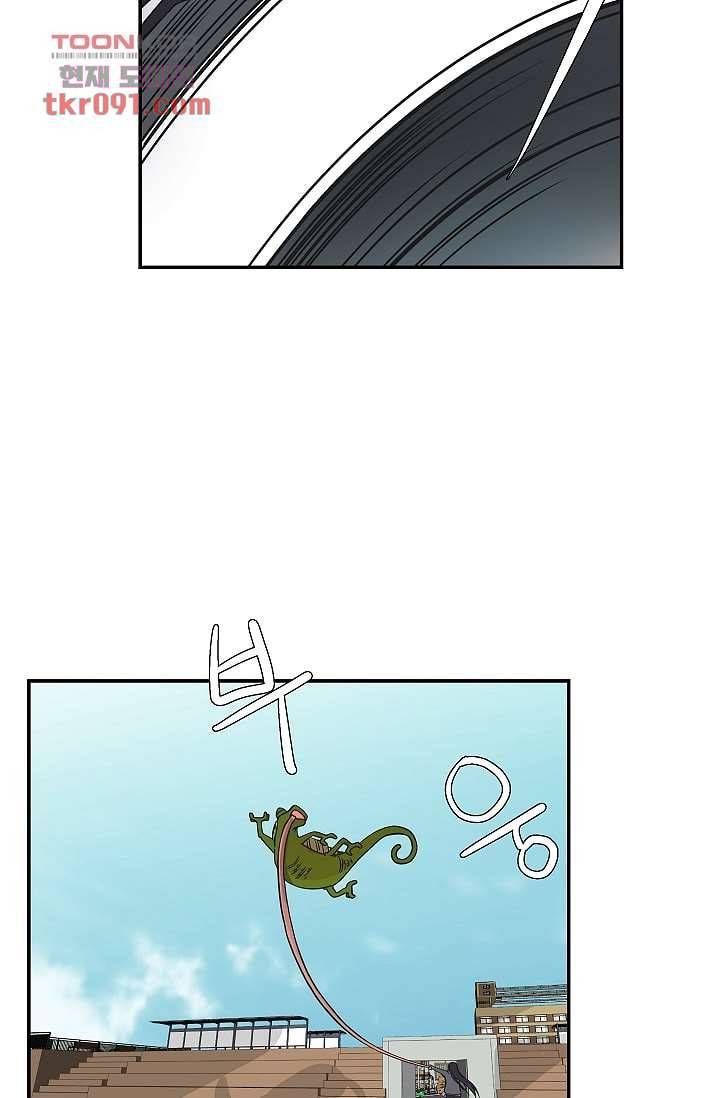 지켜라 여의주 18화 21