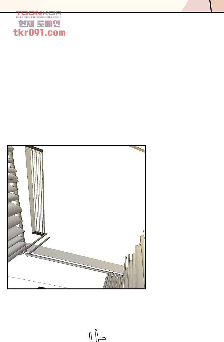 지켜라 여의주 18화 45