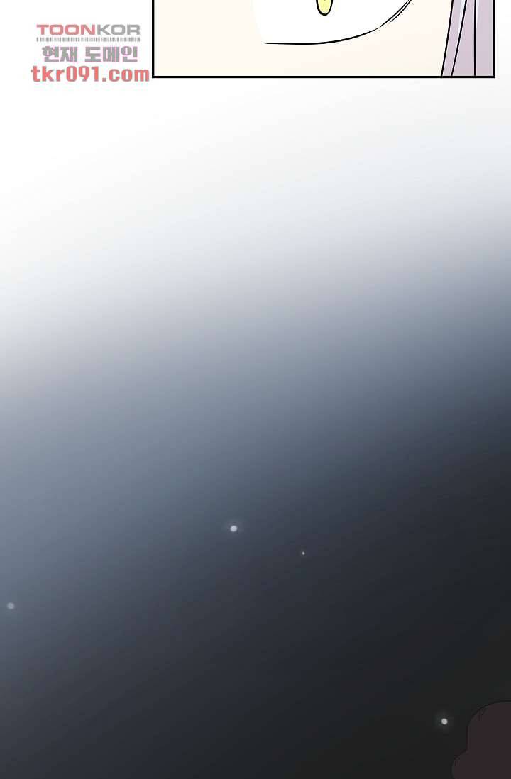 지켜라 여의주 18화 60